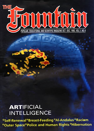 Issue 4 (October - December 1993)